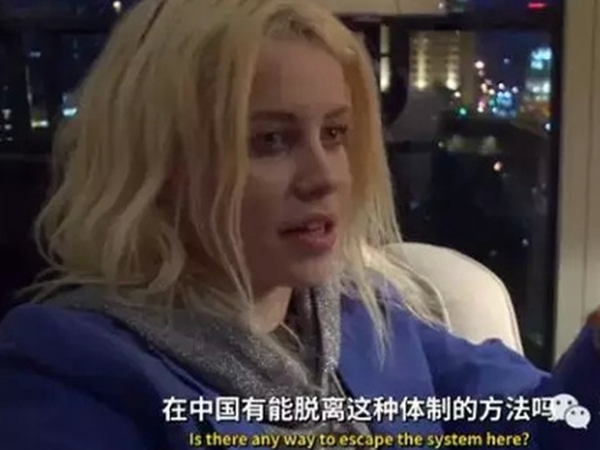 BBC纪录片《中国的秘密》:刻板印象下的西方