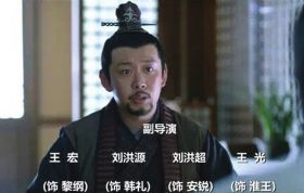 导演兼职演员，《琅琊榜》缺钱？