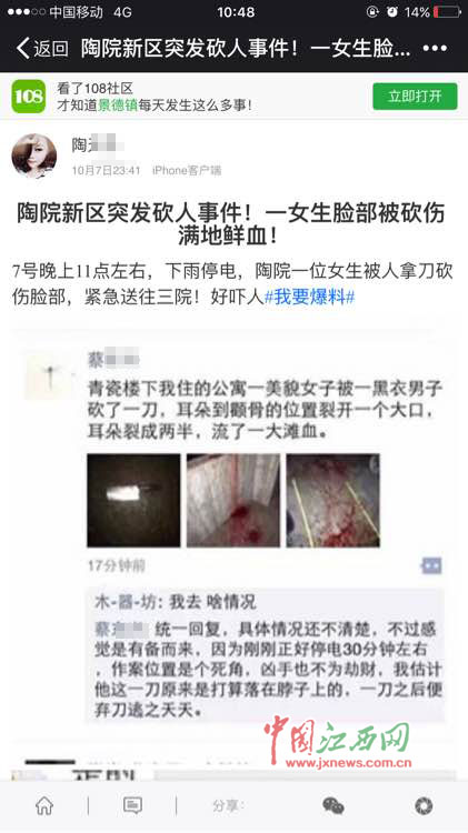 图片由网友提供