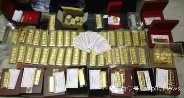 赃款烧坏点钞机的亿元贪官：有正国级也有科级