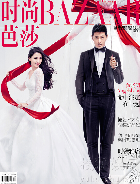黄晓明baby再曝婚纱照 深情对视玩亲亲