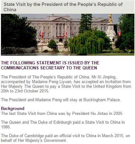英国媒体曝光习大大访英详细日程