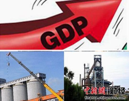 三季度经济数据今出炉 新核算方式下首公布GDP