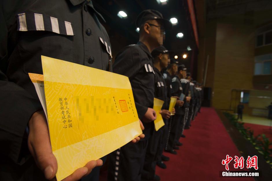 中国首批服刑人员通过书画等级测评(图)