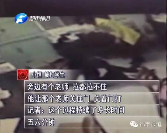 河南一中学生因走路声音太大遭老师殴打