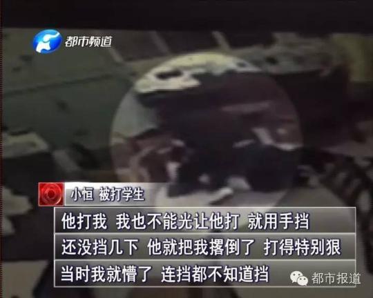 河南一中学生因走路声音太大遭老师殴打