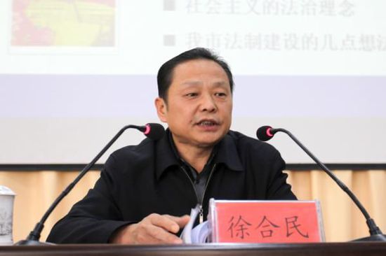 河南省委政法委副书记徐合民被查,曾任鹤壁市