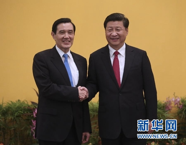 两岸领导人会面致辞心有灵犀共谈两岸昨天今天明天