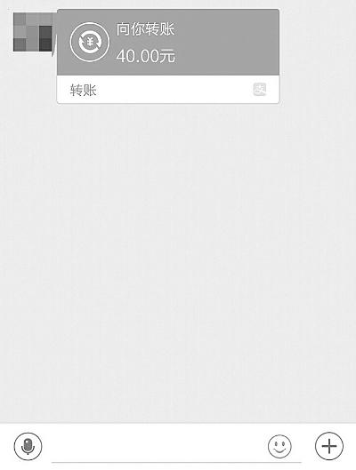 雇主确认照片后,用支付宝转账"代课费"