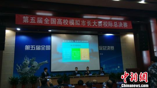 “大学生市长”对话市委书记为城市治理难题献计（图）
