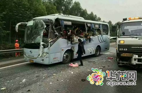 沪渝高速长寿段两车追尾 致5人死亡10人轻伤(