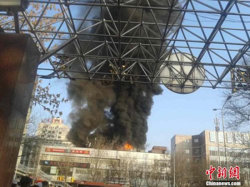 北京西三环附近大楼着火 现场冒浓烟(图)