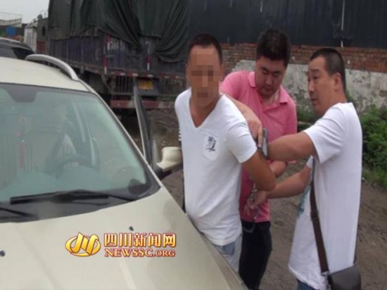警方抓获犯罪嫌疑人