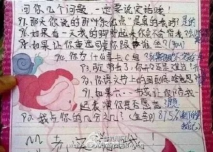 小学生情书走红:什么时候告诉我你家在哪里(图)