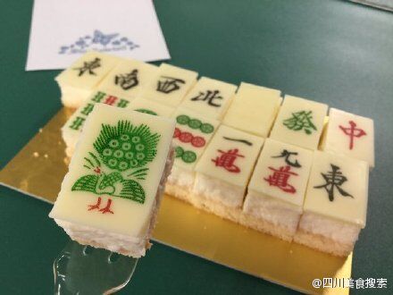 成都现"麻将蛋糕 网友:输了钱就吃掉