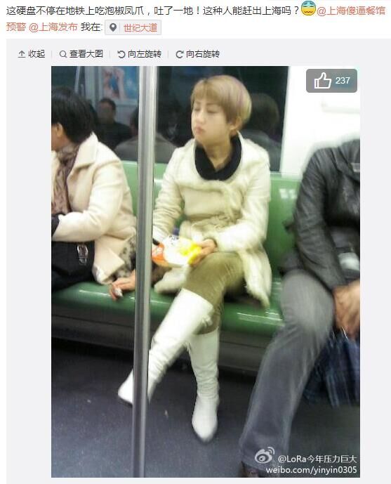 上海：女子地铁吃凤爪吐一地 3年前疑曾被曝光(图)