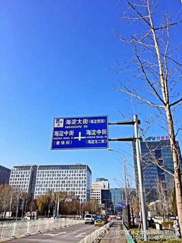 North Huang Huai haze in Guangdong and other places have cut the temperature drops