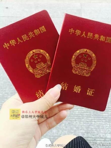 3、武汉市高中毕业证省号：湖北省98前面是高中毕业证号码