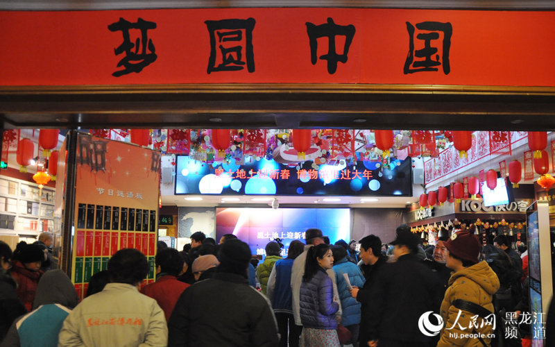 图片版权归原作者所有