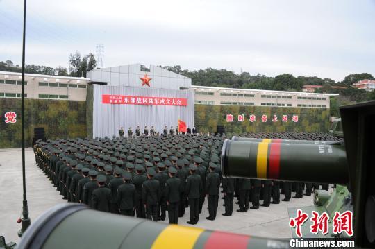 东部战区陆军成立大会在福州举行(图)