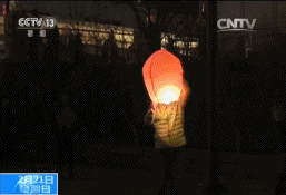 孔明灯引起火灾事故 燃放者将被追究刑责