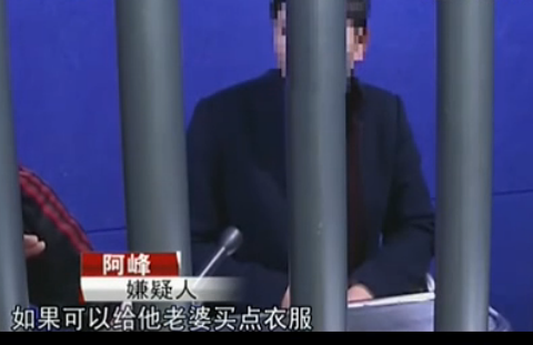央广网国内 国内滚动  视频截图   视频截图   阿峰从北方某重点大学