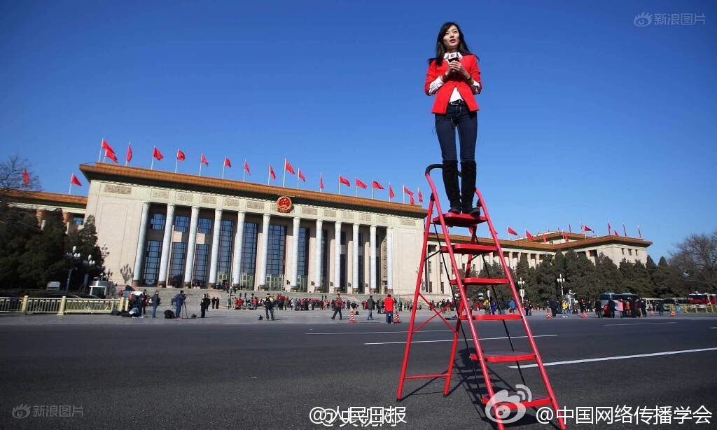 两会花絮：女记者自带梯子踩高报道 网友调侃太拼