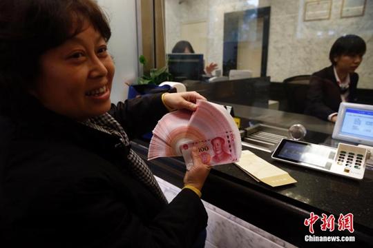 “十三五”规划纲要将这样影响你的钱袋子
