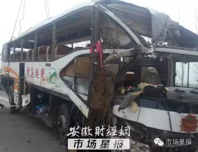 河南牌照大客安徽境内发生特大车祸 已造成6人