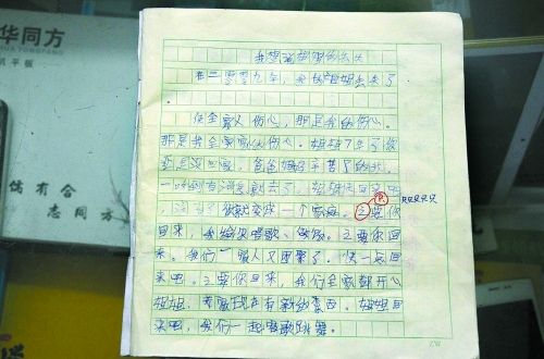 小学五年英语作文范文_适合小学五年级的作文_李玟姐姐:李玟脑死亡后母亲仍不放弃