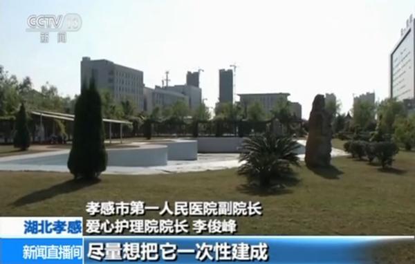 一医院斥两亿建养老院：仅50人入住 月亏五六万