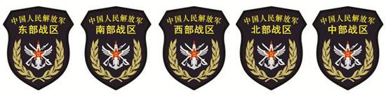 主设计师揭秘解放军“15式”系列臂章胸标