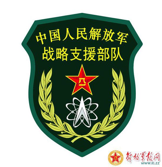 主设计师揭秘解放军“15式”系列臂章胸标