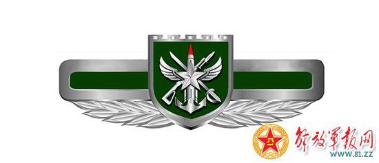 主设计师揭秘解放军“15式”系列臂章胸标
