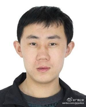嫌犯照片