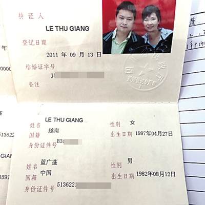 越南媳妇嫁中国5年患重病 无医保无低保陷困境