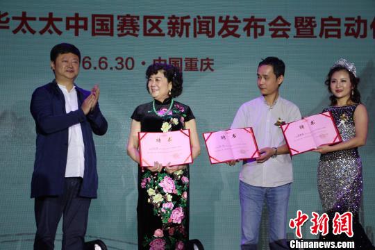 “火锅皇后”何永智：向世界展现重庆美人的独特魅力