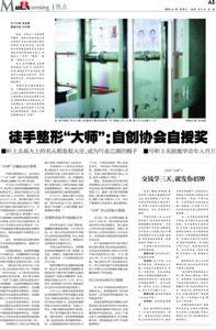 调查百日，结论是找不到人？