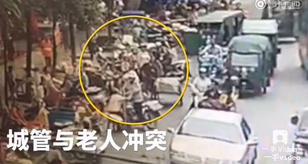 老人碰瓷被打视频_7旬老人为救被殴女子遭男子捅死_老人碰瓷被车主踹飞后续