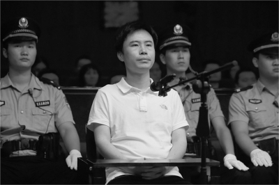 昨天，王欣在法庭接受宣判。京华时报通讯员李森摄