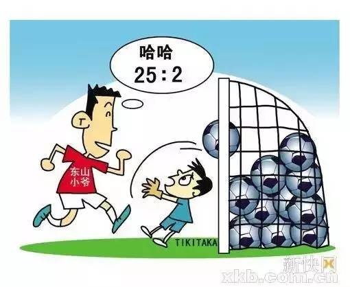 25:2!小朋友也会踢假球了,中国足球还能有希望