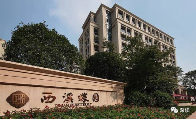 纪委干部建设廉政中心时受贿 将150万塞进后备箱
