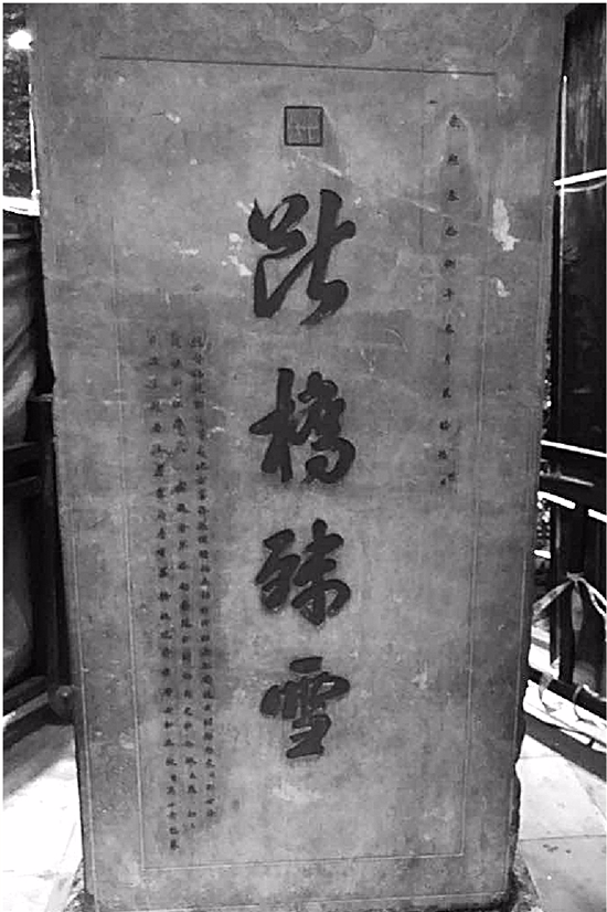 石质专家连夜修复，石碑恢复如初。