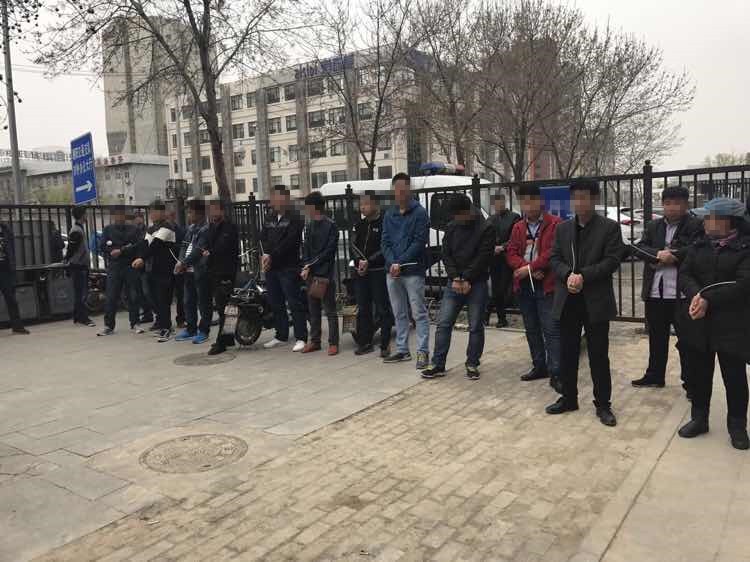 北京警方打击交通违章有偿销分违法犯罪 