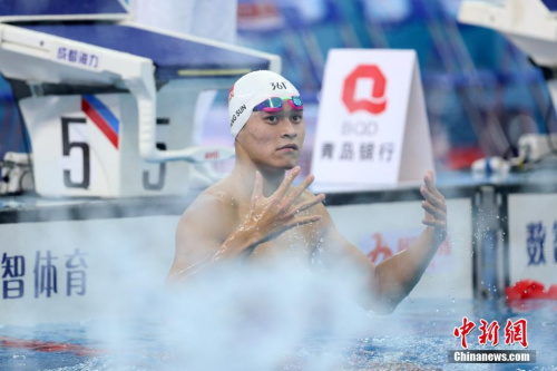 孙杨男子1500米自由泳夺冠 收获个人自由泳全