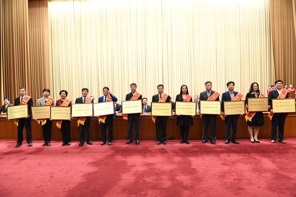 中华职业教育社向200余名老同志颁发荣誉证书