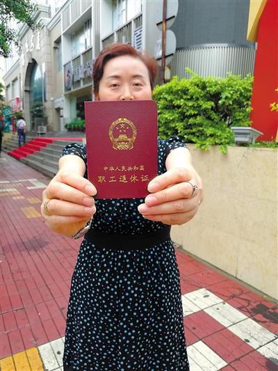 《劳动合同法》颁布十年:外来工在深圳领到养老金