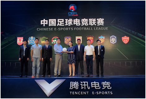 FIFA ONLINE3携手中国足球俱乐部,发布体育+