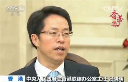 张晓明