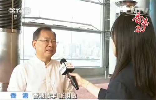 张明敏